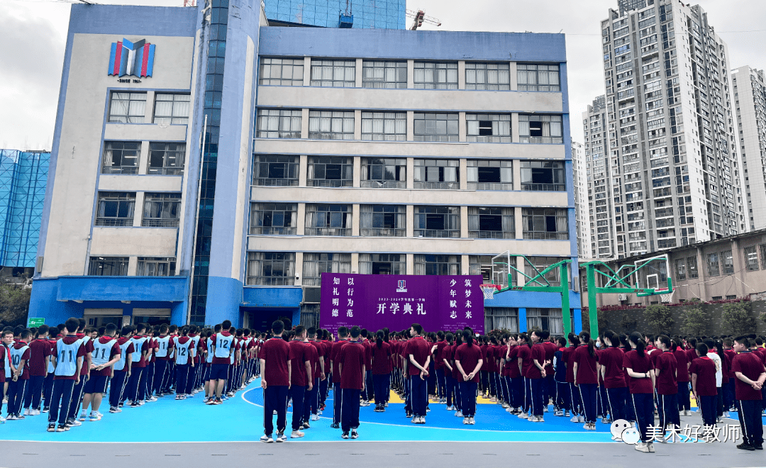 开学典礼创意设计_有创意的开学典礼方案_开学典礼创意方案有什么