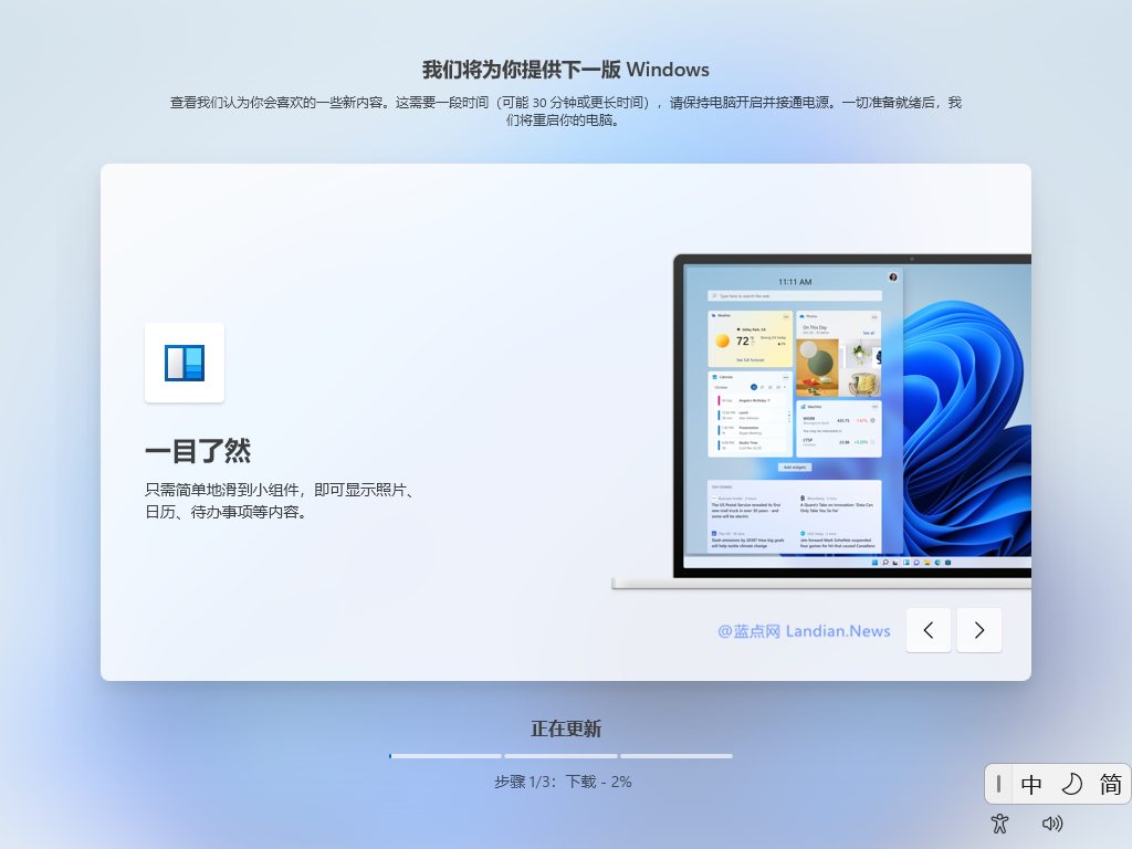 家庭版升专业版会不会清空_家庭版升级到专业版_家庭版升级到专业版要多久