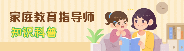 家庭教育指导师怎么报名_报名指导师家庭教育怎么报名_家庭教育指导师报名表