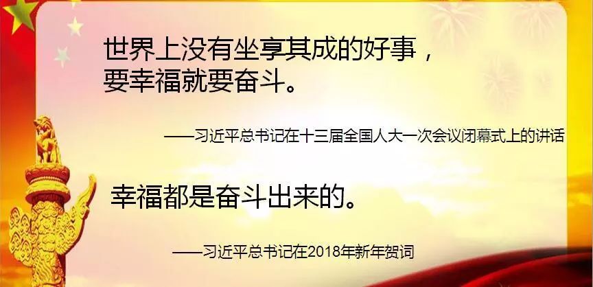 做好时代答卷人演讲稿_做好新时代的答卷人_做好新时代的答卷人素材