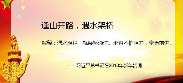 做好新时代的答卷人素材_做好新时代的答卷人_做好时代答卷人演讲稿