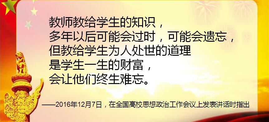 做好时代答卷人演讲稿_做好新时代的答卷人素材_做好新时代的答卷人