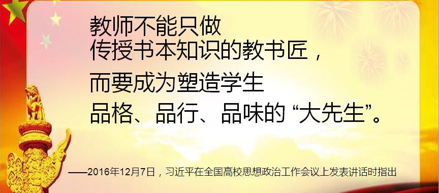 做好新时代的答卷人素材_做好新时代的答卷人_做好时代答卷人演讲稿