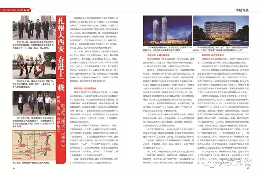 西安松风阁文化艺术培训中心_西安松风阁艺术培训学校_松羕科技(西安)有限公司