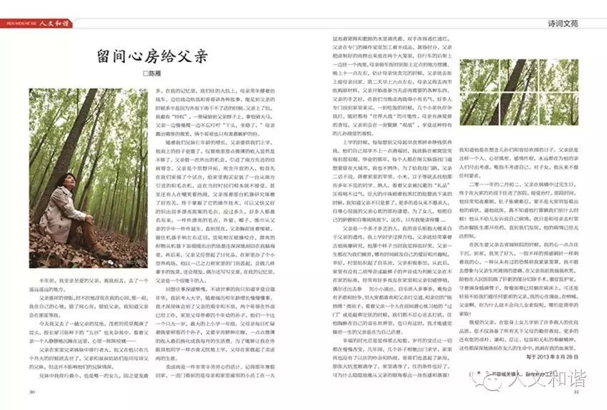 西安松风阁艺术培训学校_西安松风阁文化艺术培训中心_松羕科技(西安)有限公司