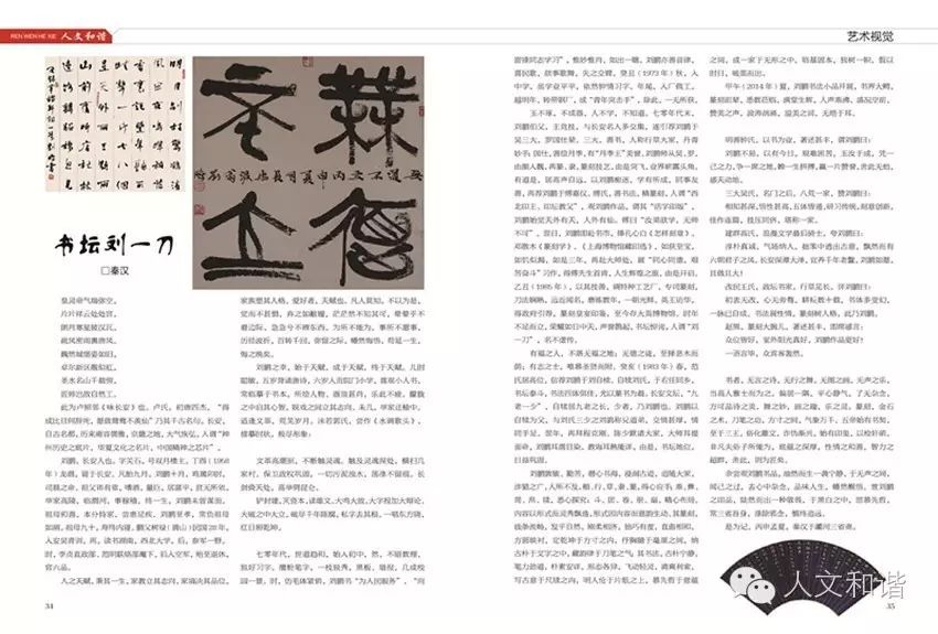 松羕科技(西安)有限公司_西安松风阁艺术培训学校_西安松风阁文化艺术培训中心