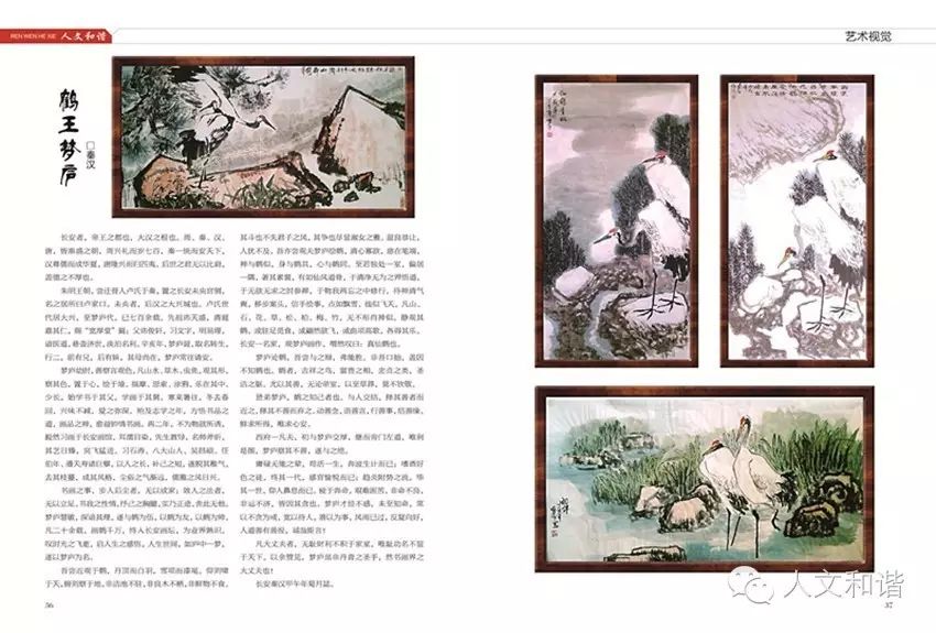 西安松风阁文化艺术培训中心_西安松风阁艺术培训学校_松羕科技(西安)有限公司