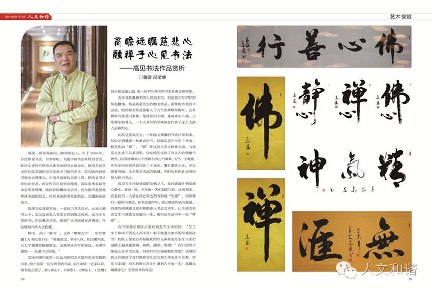 西安松风阁文化艺术培训中心_松羕科技(西安)有限公司_西安松风阁艺术培训学校