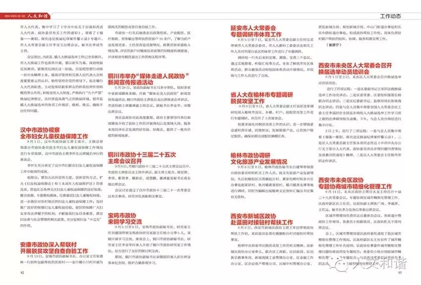松羕科技(西安)有限公司_西安松风阁文化艺术培训中心_西安松风阁艺术培训学校