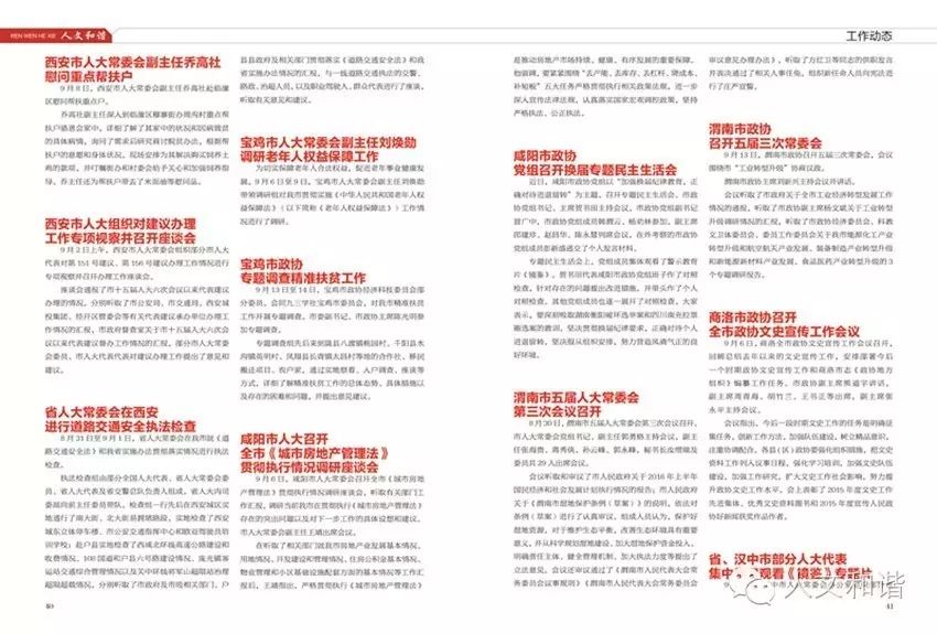 西安松风阁艺术培训学校_松羕科技(西安)有限公司_西安松风阁文化艺术培训中心
