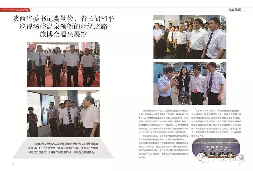 松羕科技(西安)有限公司_西安松风阁艺术培训学校_西安松风阁文化艺术培训中心