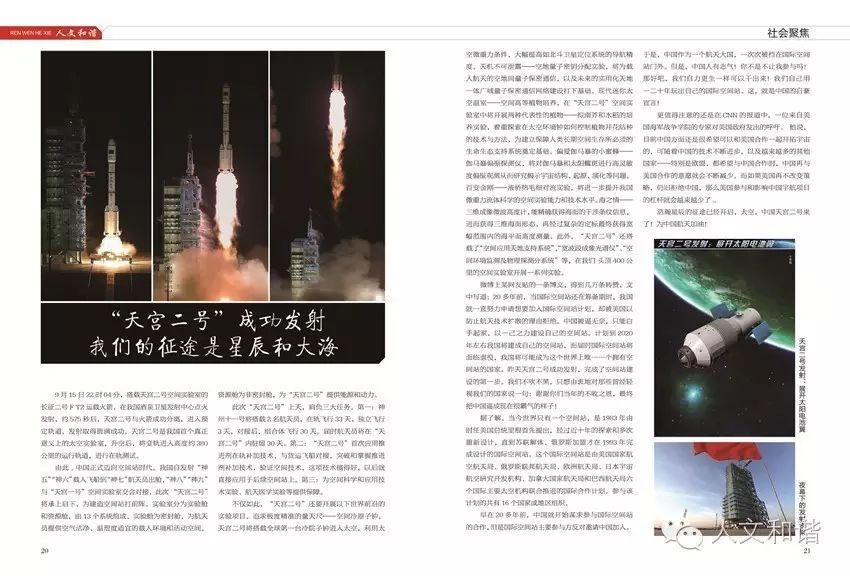 西安松风阁艺术培训学校_西安松风阁文化艺术培训中心_松羕科技(西安)有限公司