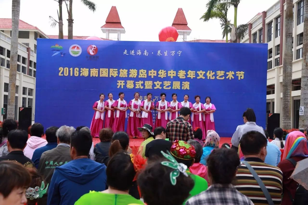 老年旅游协会_中国老年学学会老年旅游专业委员会_老年大学学委会