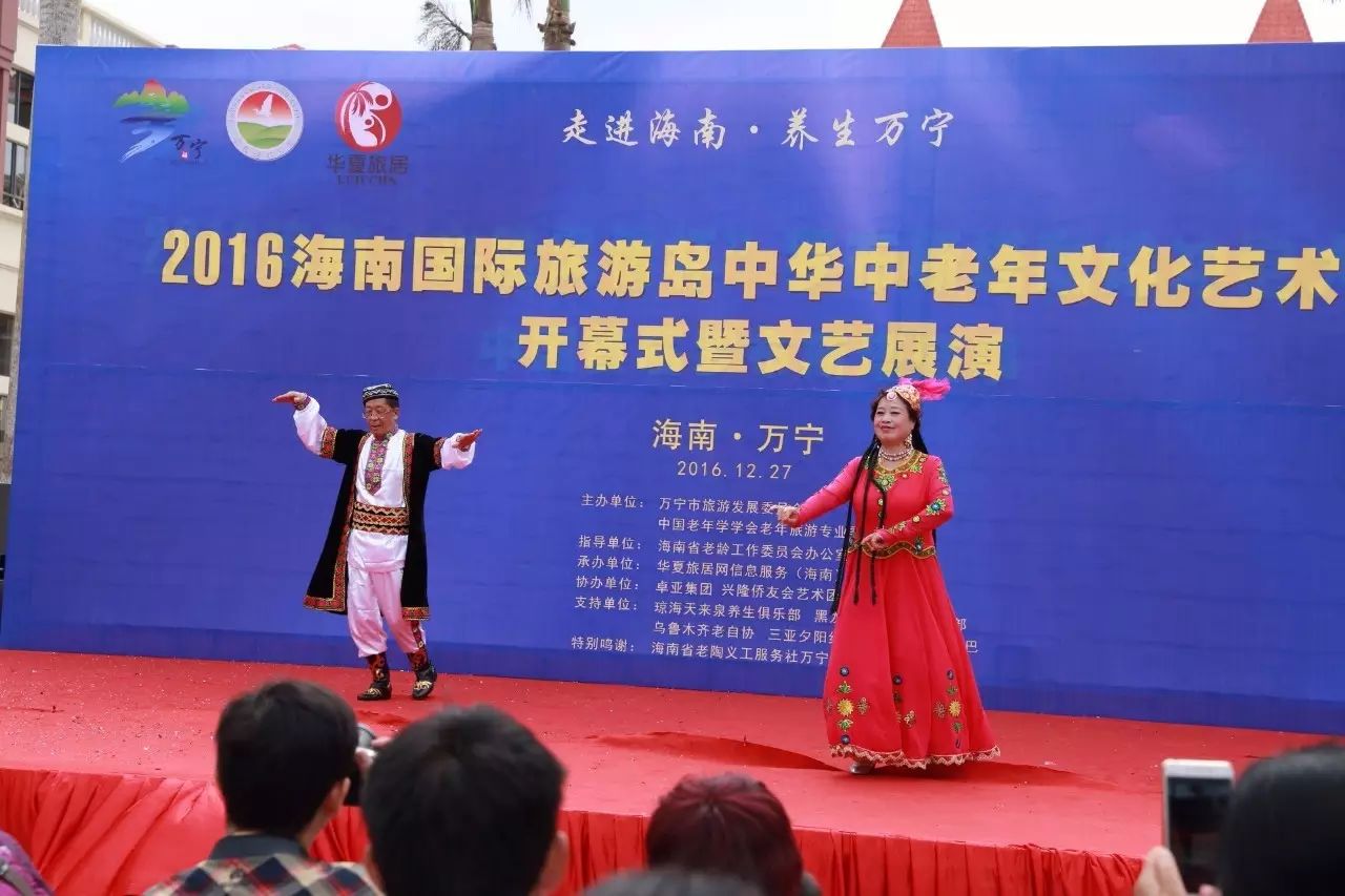老年旅游协会_老年大学学委会_中国老年学学会老年旅游专业委员会