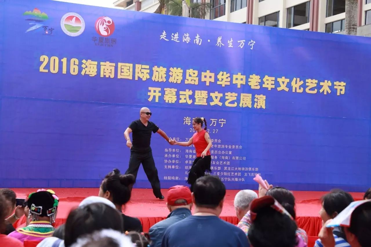 老年旅游协会_老年大学学委会_中国老年学学会老年旅游专业委员会