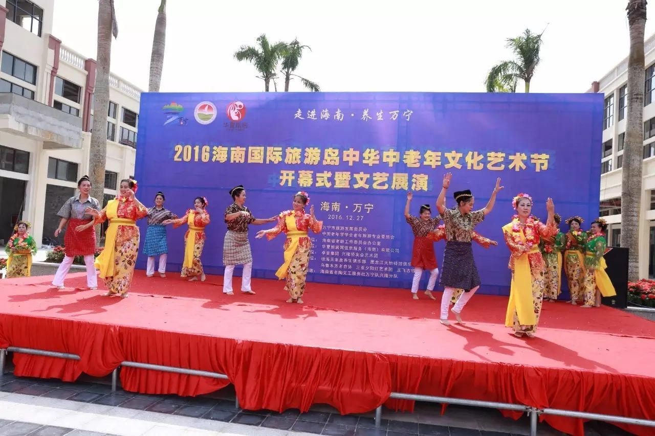 老年旅游协会_中国老年学学会老年旅游专业委员会_老年大学学委会