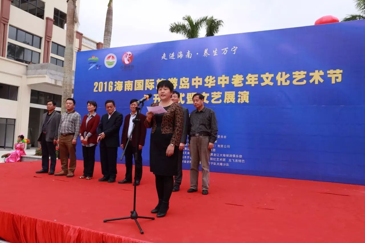 中国老年学学会老年旅游专业委员会_老年旅游协会_老年大学学委会