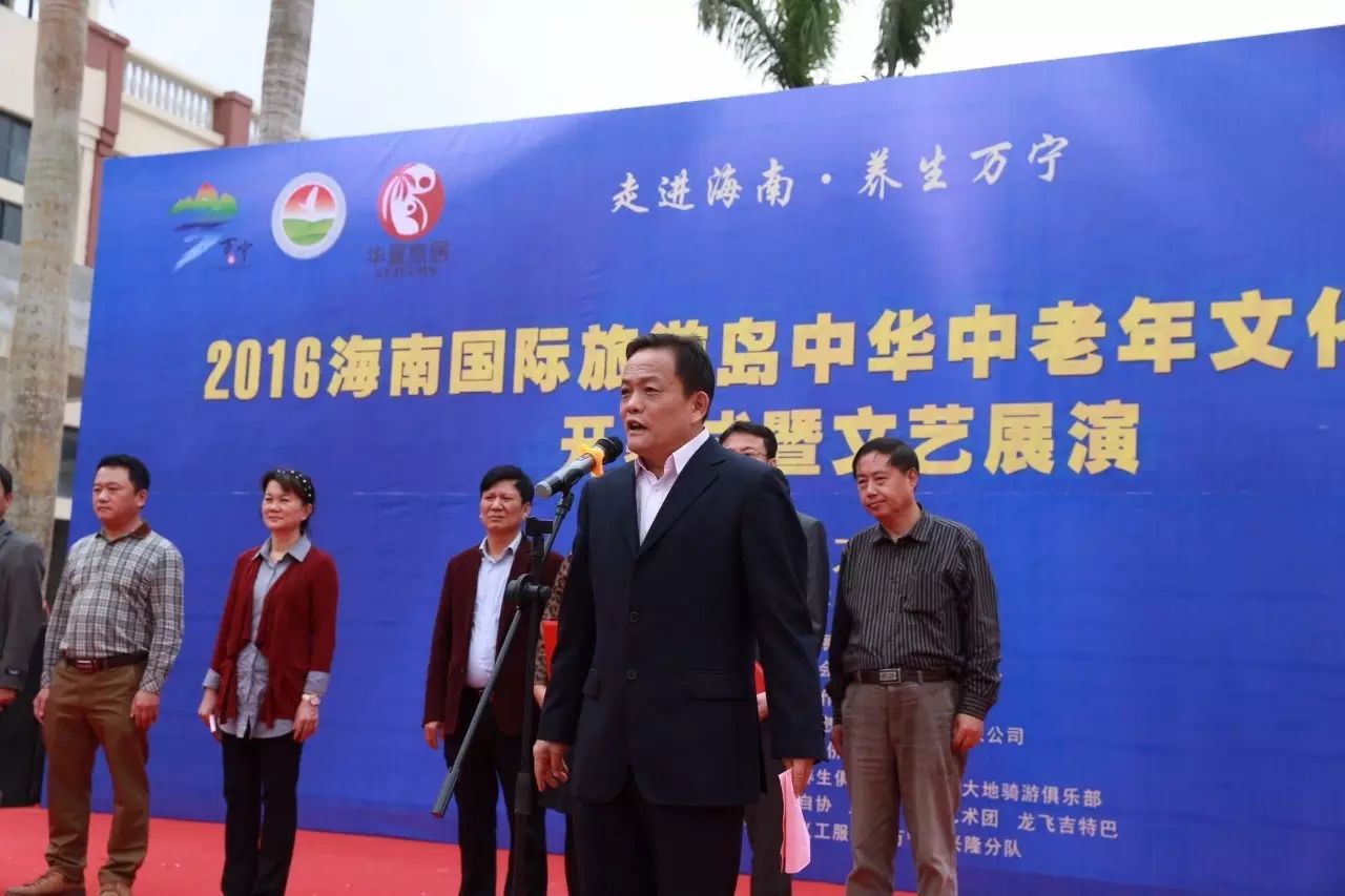 中国老年学学会老年旅游专业委员会_老年旅游协会_老年大学学委会