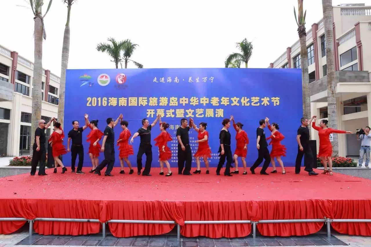 老年旅游协会_中国老年学学会老年旅游专业委员会_老年大学学委会