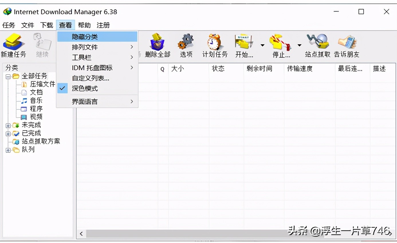 好用的下载工具_工具下载安装_工具下载好用吗安全吗