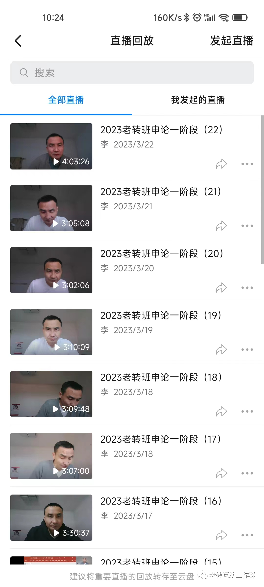 转业安置意见建议_军转安置意见建议_关于进一步做好军队转业干部安置工作的意见