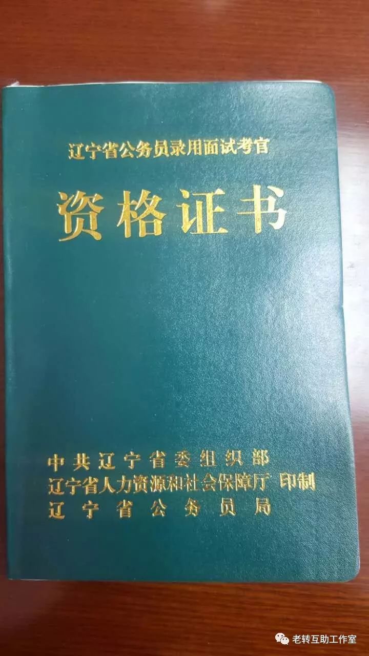 军转安置意见建议_关于进一步做好军队转业干部安置工作的意见_转业安置意见建议