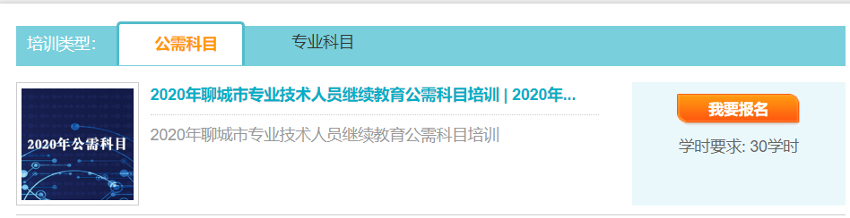 聊城市专业技术人员_聊城市专业技术人员_城市专职工作者是什么岗位