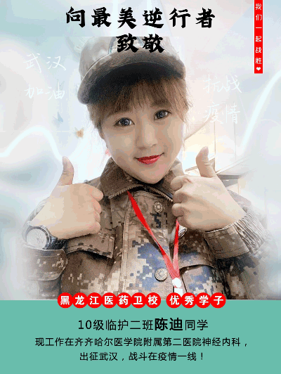 现在好就业_以后就业_从能就业到就好业