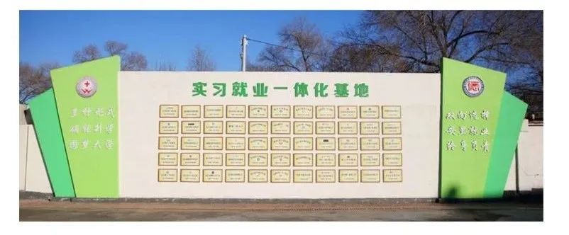 现在好就业_以后就业_从能就业到就好业