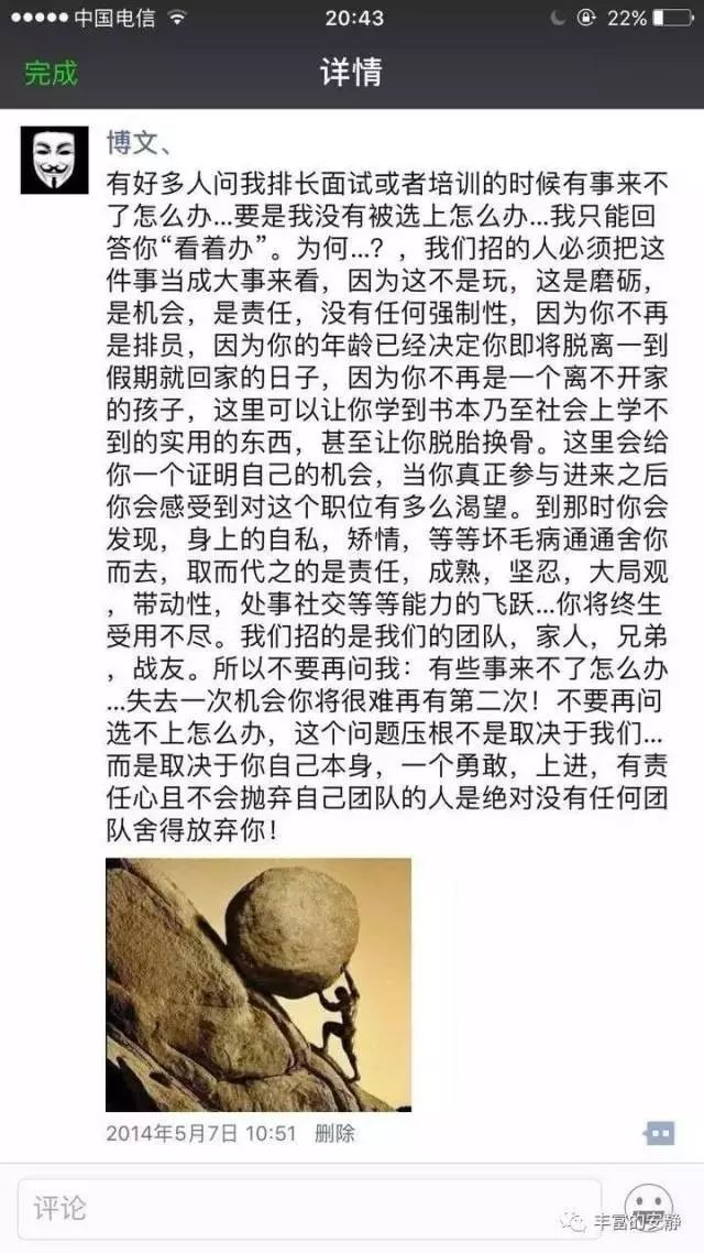 拓展训练基地北京_北京大学拓展训练研究中心_拓展训练培训中心