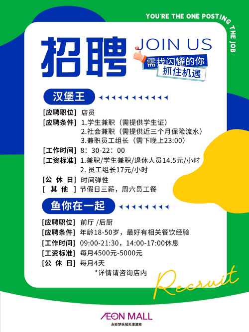 湛江市汇才教育咨询有限公司_湛江教育机构_湛江汇智教育培训中心