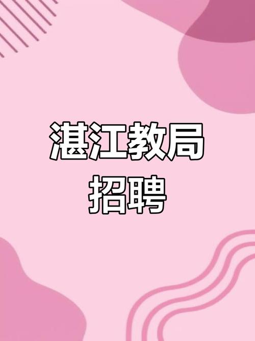 湛江汇智教育培训中心_湛江市汇才教育咨询有限公司_湛江教育机构