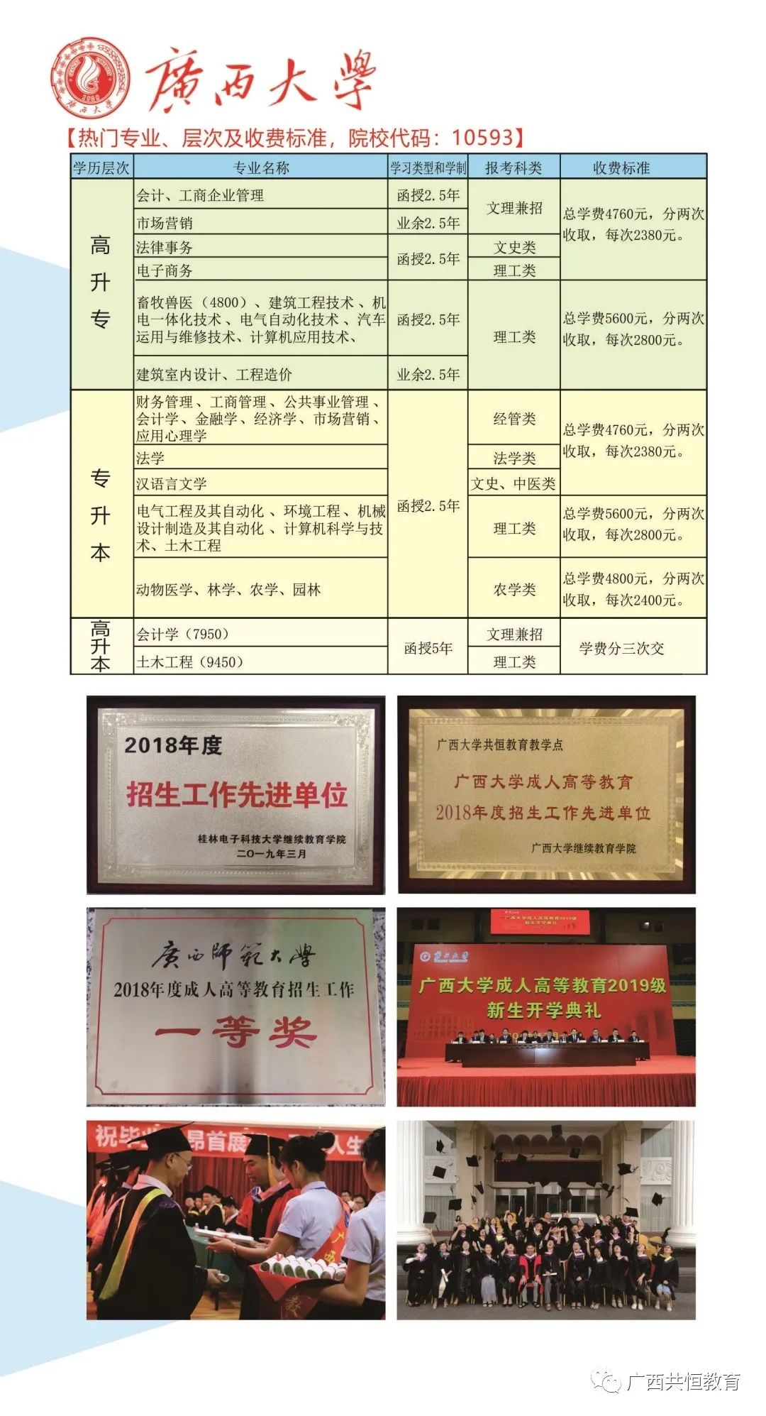 没有收到面试通知_没有收到面试通知_没有收到面试通知
