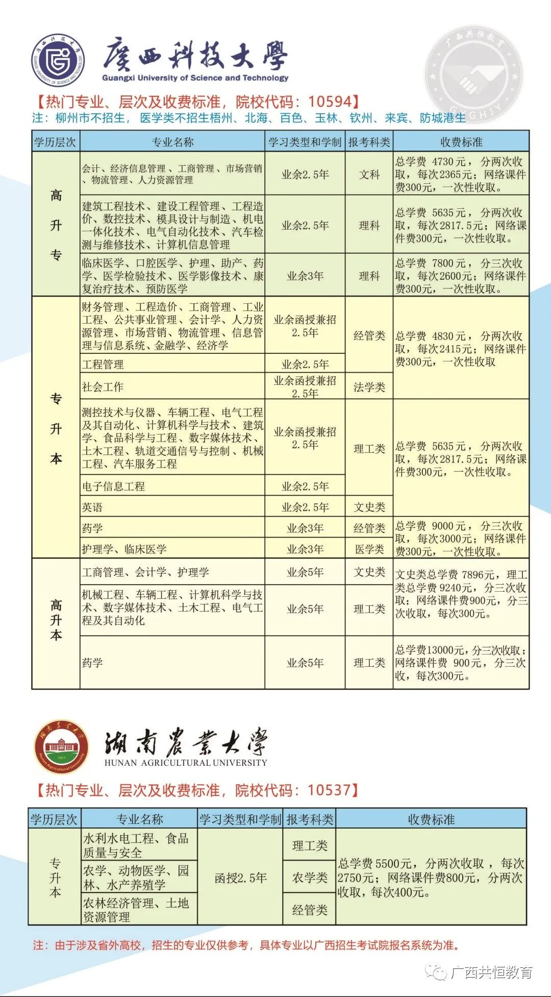 没有收到面试通知_没有收到面试通知_没有收到面试通知