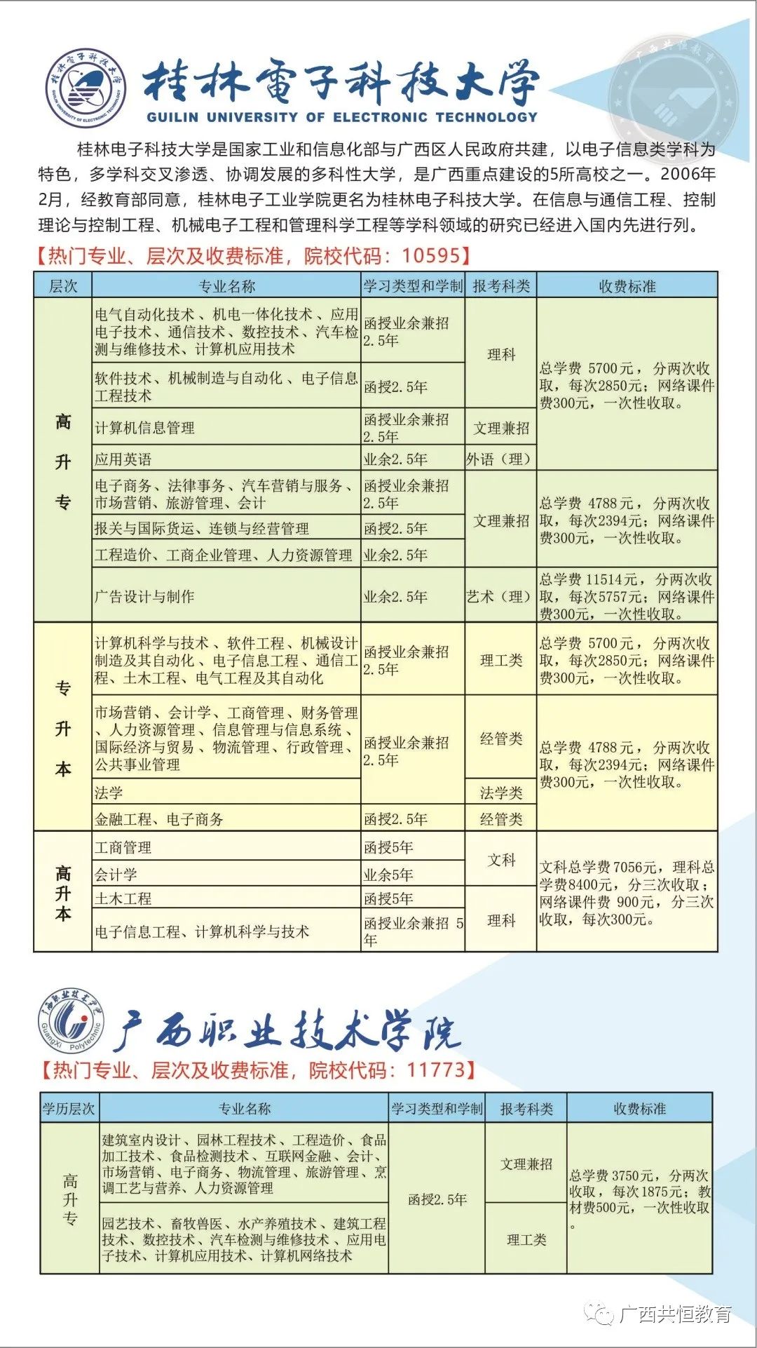 没有收到面试通知_没有收到面试通知_没有收到面试通知
