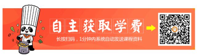 厨师培训哪家学校强_厨师培训排名学校有哪些_厨师培训学校排名