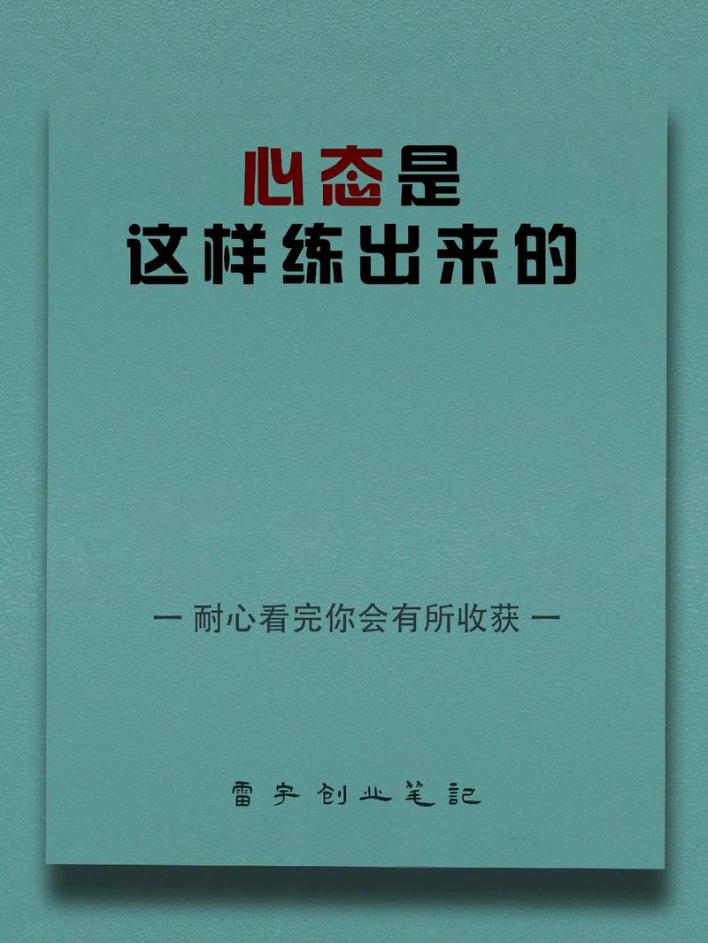 心情总是不好_心情好是什么短语类型_心情好是治愈一切的良药