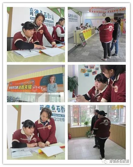 点石教育培训学校_教育培训学校怎么样_教育培训中心有限公司