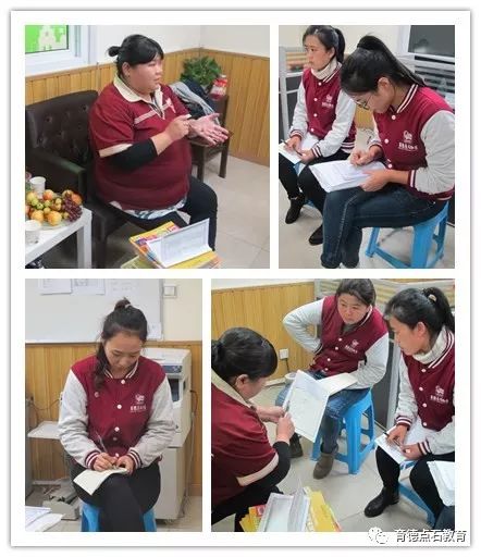 点石教育培训学校_教育培训学校怎么样_教育培训中心有限公司
