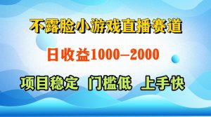 一天收益1000+  视频号，快手 双平台项目 门槛低 ， 上手快