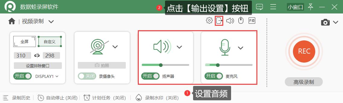 录屏电脑软件哪个好又免费_win10电脑录屏软件_录屏电脑软件免费