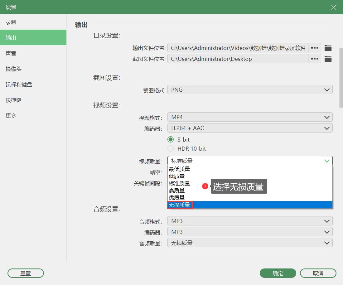 win10电脑录屏软件_录屏电脑软件哪个好又免费_录屏电脑软件免费