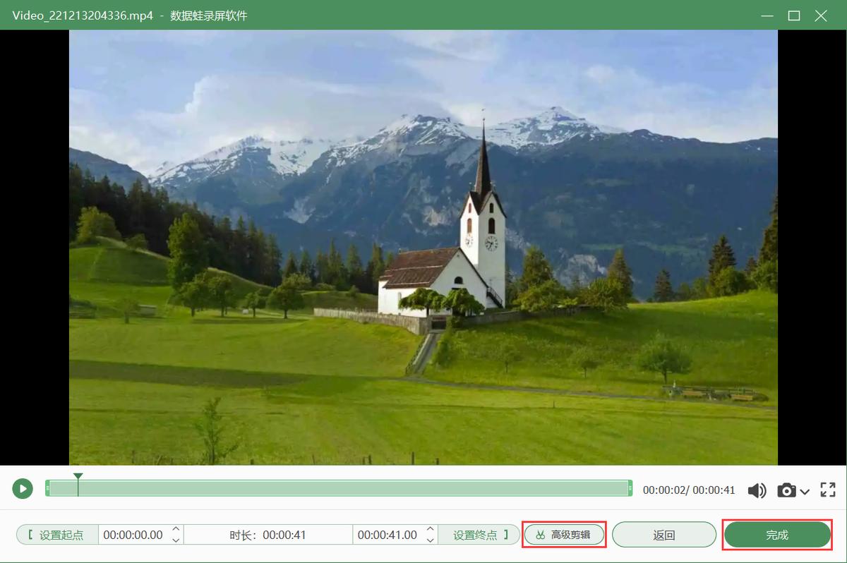 win10电脑录屏软件_录屏电脑软件免费_录屏电脑软件哪个好又免费