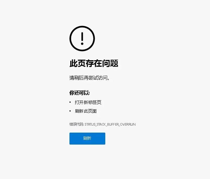 无法打开部分网页是怎么回事_网页打开无法部分显示_部分网页无法打开
