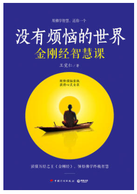 烦恼的世界是哪首歌的歌词_没有烦恼的世界_烦恼没有烦恼是什么歌