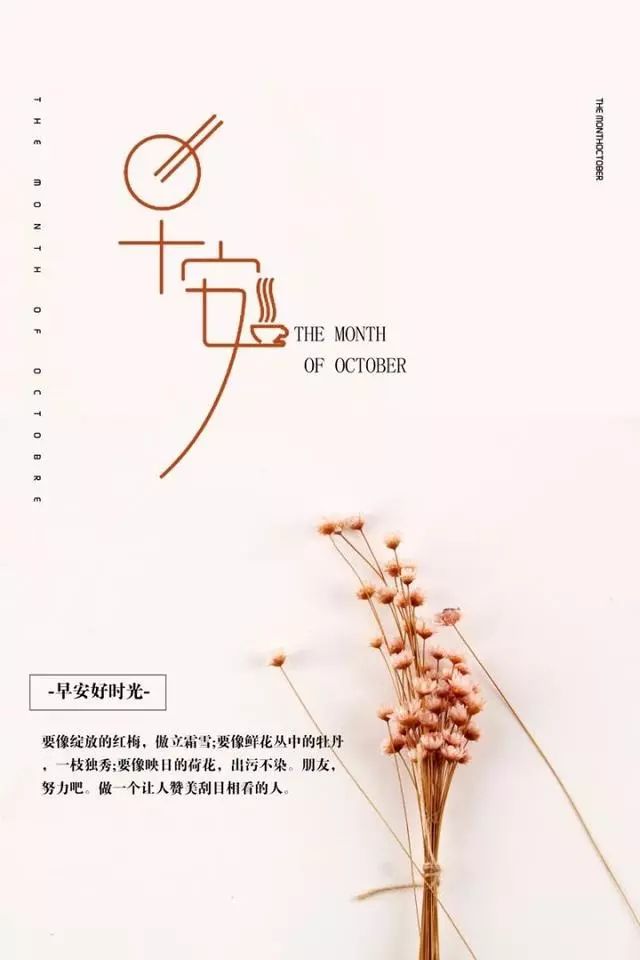 正能量激励人的好句子_激励能量满满的句子大全_好人正能量的句子