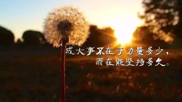 正能量激励人的好句子_激励能量满满的句子大全_好人正能量的句子