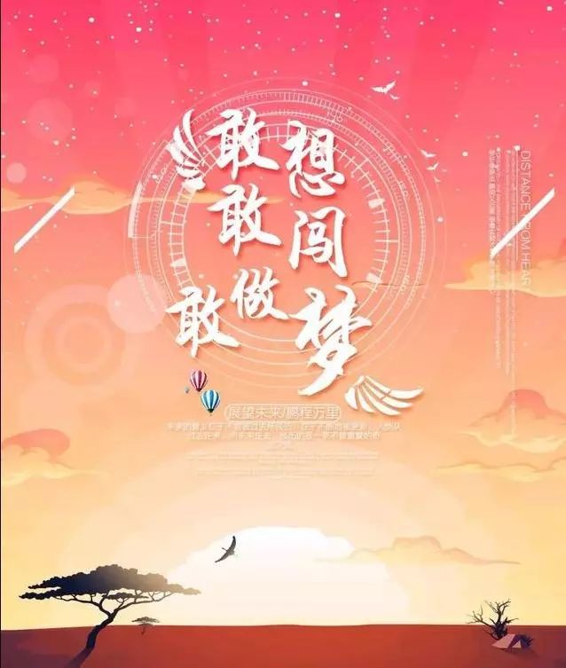激励能量满满的句子大全_好人正能量的句子_正能量激励人的好句子