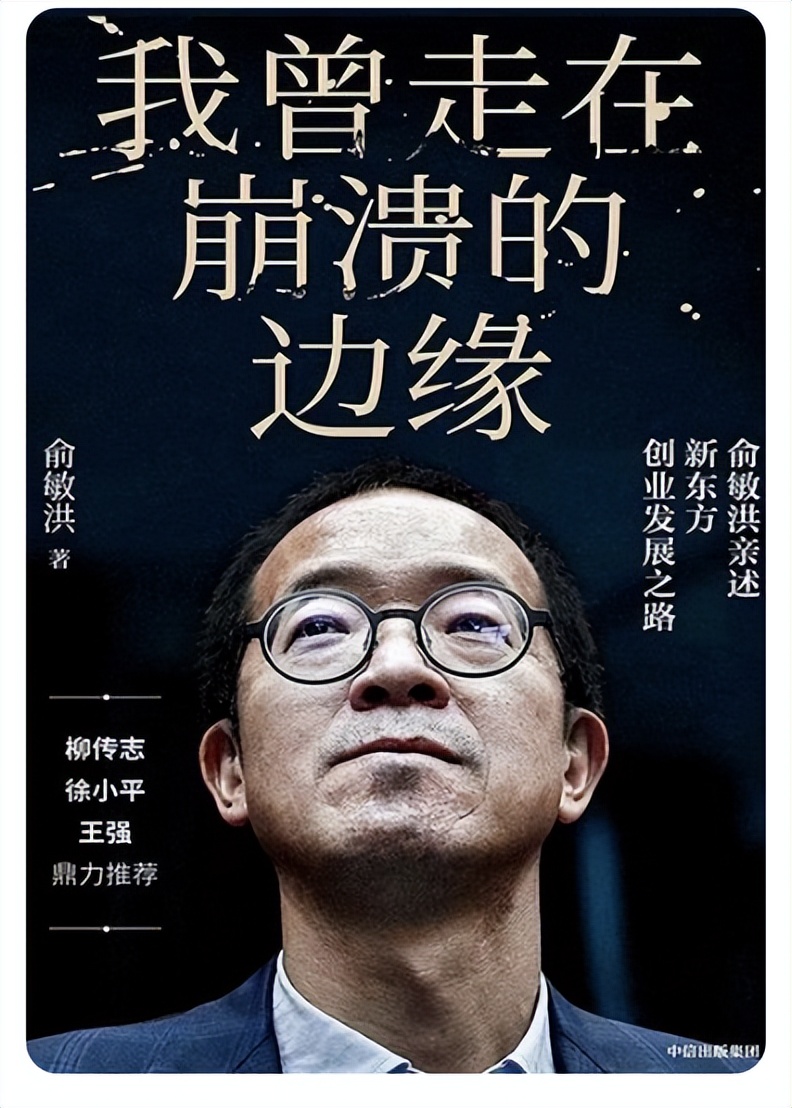 让成长带你穿透迷茫_让成长带你穿透迷茫经典语录_穿过迷茫的岁月