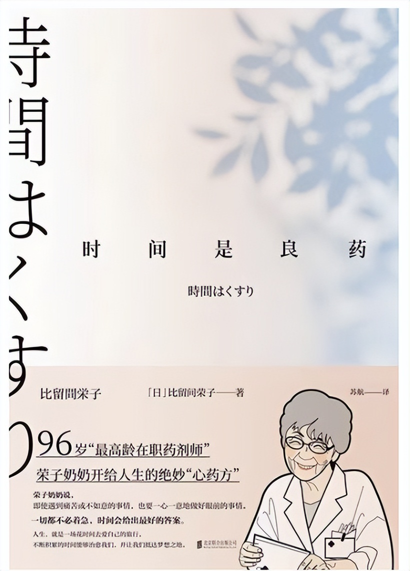 让成长带你穿透迷茫_让成长带你穿透迷茫经典语录_穿过迷茫的岁月